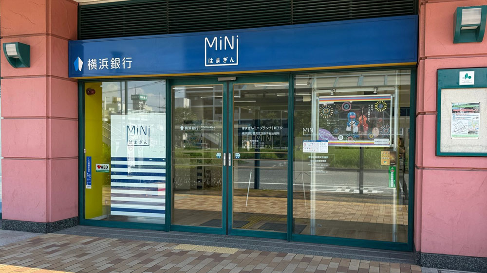 銀行・ATM